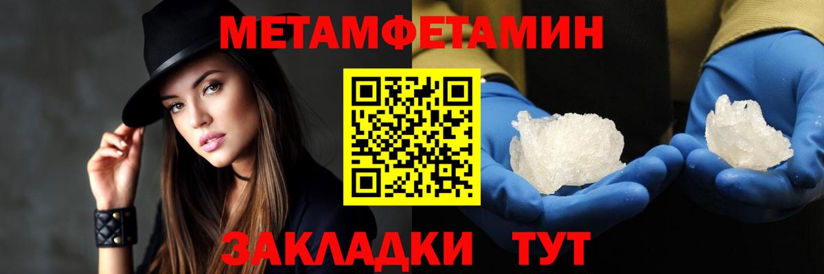Амфетамин VHQ Кубинка