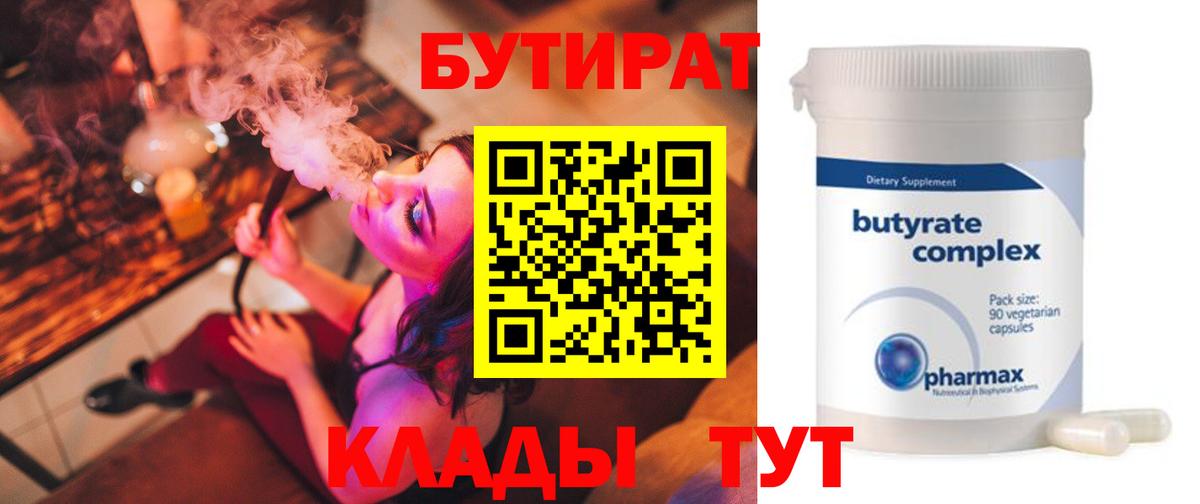 Мефедрон кристаллы  Марихуана  COCAIN  ГЕРОИН  Вход с VPN  Кубинка  ГАШИШ 