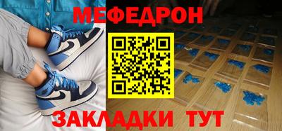 бутик Шелехов