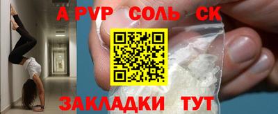 бутик Шелехов