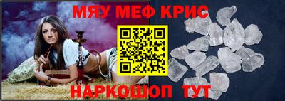 бутик Шелехов