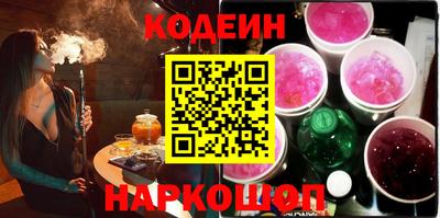 герыч Шахты
