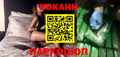 бутик Шелехов