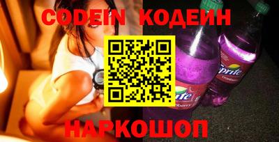 герыч Шахты