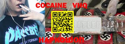 герыч Шахты