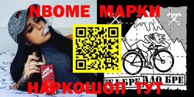 бутик Шелехов