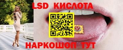 бутик Шелехов