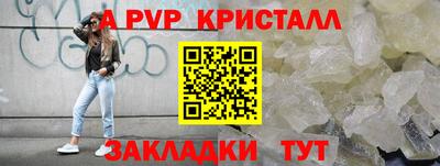 бутик Шелехов
