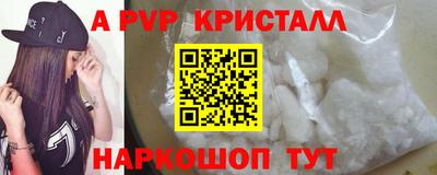 герыч Шахты