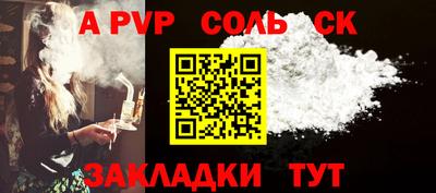 твердый Шебекино