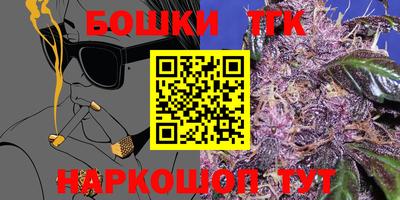 бутик Шелехов