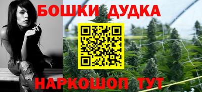бутик Шелехов