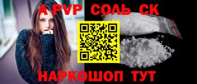 герыч Шахты