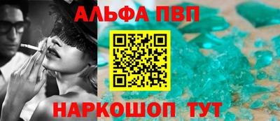 герыч Шахты