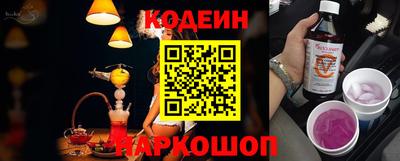 герыч Шахты