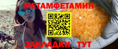 герыч Шахты
