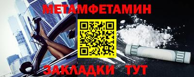 герыч Шахты