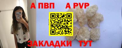 герыч Шахты
