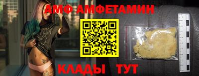бутик Шелехов