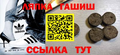 твердый Шебекино