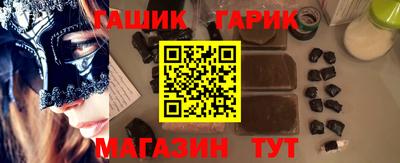 твердый Шебекино