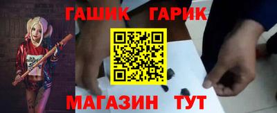 твердый Шебекино
