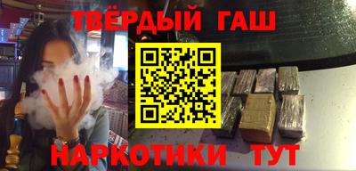 бутик Шелехов