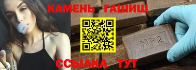 герыч Шахты