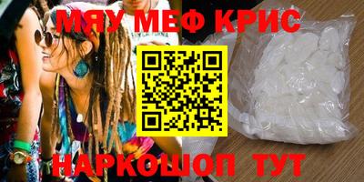 твердый Шебекино