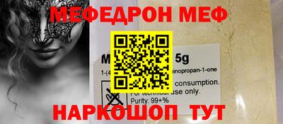 герыч Шахты