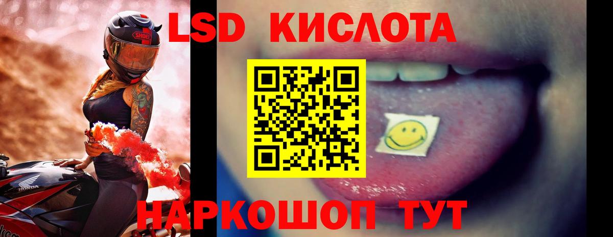Кубинка  LSD-25 экстази кислота  Лсд 25 экстази  Лсд 25 экстази кислота  Вход с VPN 