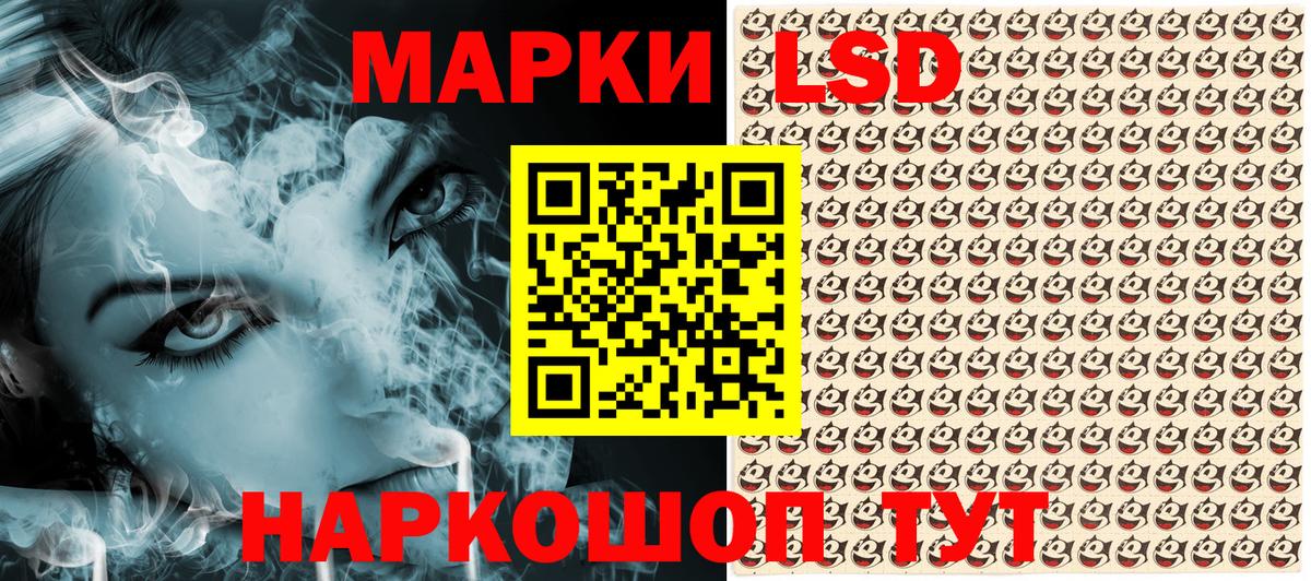 Марки 25I-NBOMe 1,5мг  Вход с VPN  Марки 25I-NBOMe 1,5мг  Кубинка 