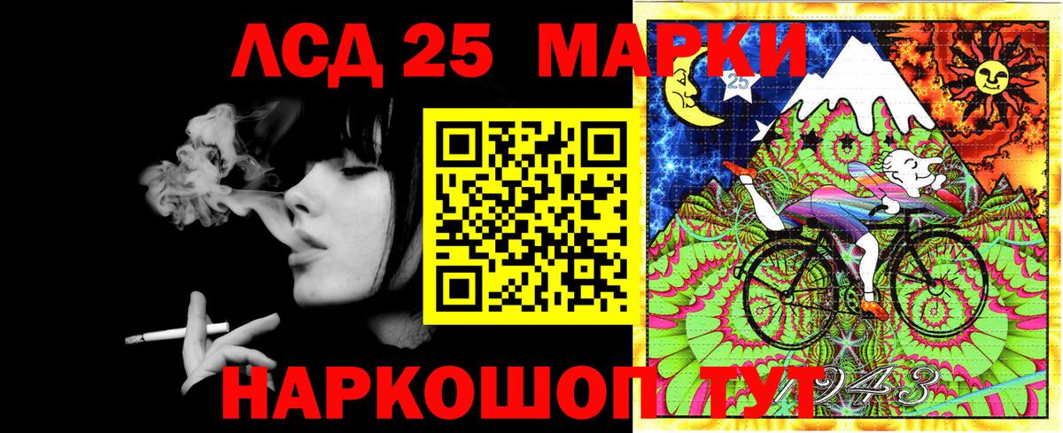 Марки N-bome 1,5мг Кубинка