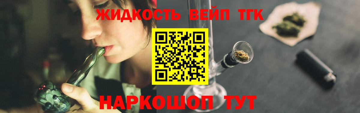 Кубинка  ТГК Wax  Вход с VPN  хочу наркоту  Дистиллят ТГК концентрат 