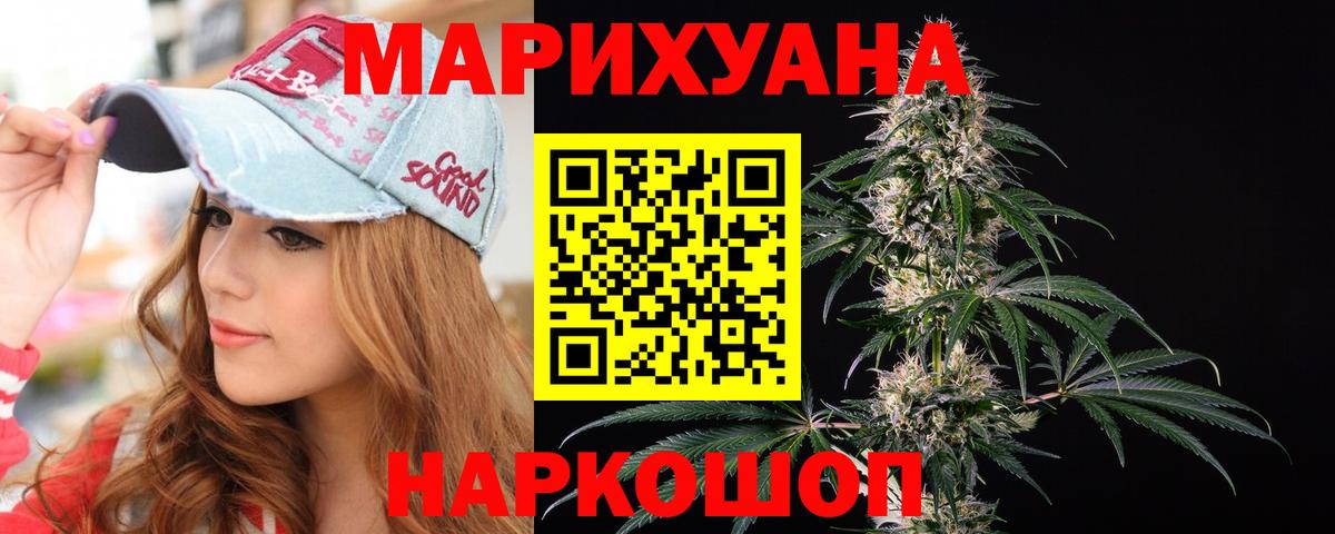 Канабис тримм Кубинка