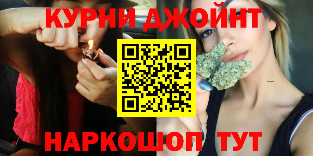 Кубинка  МАРИХУАНА планчик  Вход с VPN  Шишки марихуана семена 
